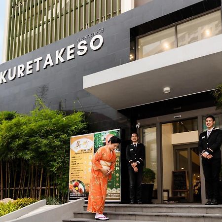 Hotel Kuretakeso Thailand Sriracha - Sha Extra Plus 是拉差 外观 照片