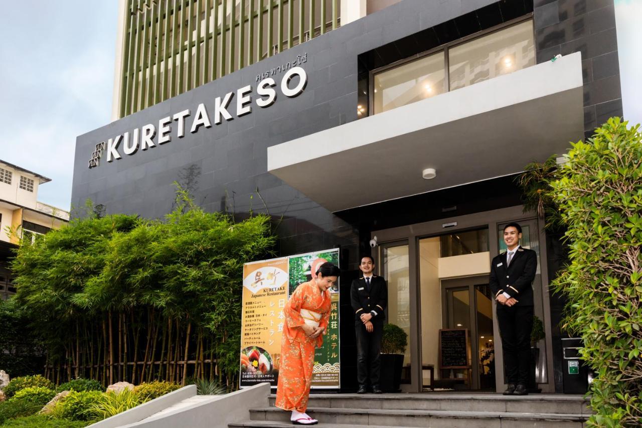Hotel Kuretakeso Thailand Sriracha - Sha Extra Plus 是拉差 外观 照片